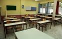 Αγρίνιο: Λύθηκε το μυστήριο των επιθέσεων με ναφθαλίνη σε σχολεία – Αποκαλύψεις για τους δράστες