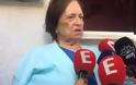 Σοκάρει η μαρτυρία της 85χρονης στη Κυψέλη: Με έδεσαν, με χτύπησαν και με έκαψαν [Βίντεο]
