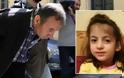 Δολοφονίας της 6χρονης Στέλλας από τον πατέρα της - Τι αναφέρει ο δικηγόρος της μητέρας του κοριτσιού [video]