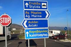 Κόμβος Αγ. Μαρίνας: Οδηγός φορτηγού τυφλώθηκε από τον ήλιο και συγκρούστηκε με Ι.Χ .- Στο νοσοκομείο η οδηγός και η κόρη της [photos]