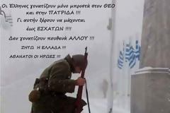 28η Οκτωβρίου 1940: Τι έγραφαν τότε τα πρωτοσέλιδα των εφημερίδων [Εικόνες]