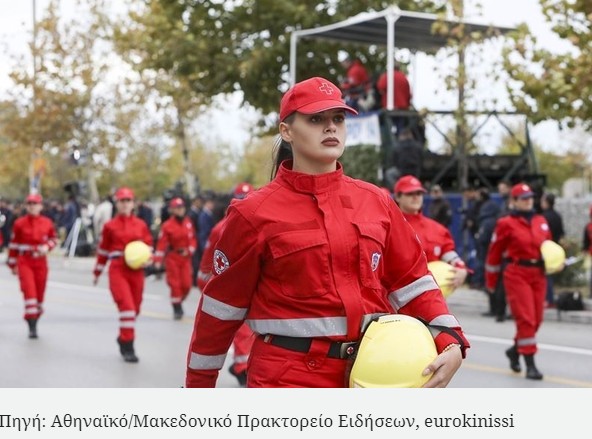 28η Οκτωβρίου - Θεσσαλονίκη: Οι γυναίκες που μαγνήτισαν τα βλέμματα στη στρατιωτική παρέλαση - Φωτογραφία 9