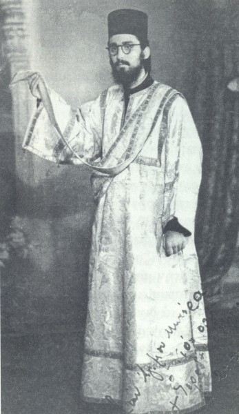 Ιεροδιάκονος Κορνήλιος Γρηγοριάτης (1924 – 29 Οκτωβρίου 1951) - Φωτογραφία 1