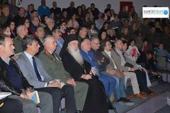 Με μεγάλη επιτυχία εκδήλωση της 79 ΑΔΤΕ για την 28η Οκτωβρίου