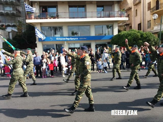 ΠΣΕΕΔ/ΣΑΚ: ΠΑΡΕΛΑΣΗ 28ης ΟΚΤΩΒΡΙΟΥ 2017 ΠΑΛ. ΦΑΛΗΡΟ - Φωτογραφία 2