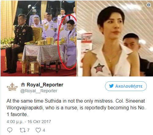 Ο βασιλιάς της Ταϊλάνδης έφερε την φιλενάδα του στην κηδεία του πατέρα του - Μαζί και η σύζυγός... [photos] - Φωτογραφία 5