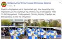 Viral η ανάρτηση του ΓΕΣ στο Facebook για το στρατιωτικό προσωπικό που συμμετείχε στις παρελάσεις - Φωτογραφία 2