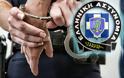 Συνελήφθη 38χρονος ημεδαπός για προώθηση και πώληση παράνομων φαρμακευτικών προϊόντων