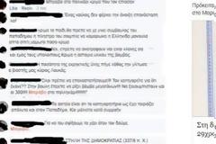Λατρεία για τον 29χρονο τρομοκράτη στο facebook.