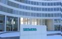 Τακτική της Siemens τα δώρα και οι χορηγίες σε πολιτικούς