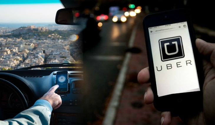 Αληθινή ιστορία 56χρονου: «Η Uber μου πρόσφερε καλή και σταθερή δουλειά στα 56 μου» - Φωτογραφία 1