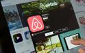 Πελάτης του Airbnb δολοφονήθηκε από τους ιδιοκτήτες σπιτιού που νοίκιασε