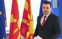 Οι Δημοτικές Εκλογές στα Σκόπια, το ΝΑΤΟ και η Ελλάδα