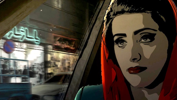 Η Τεχεράνη όπως δεν την είδατε ποτέ στο τρέιλερ του «Tehran Taboo» [video] - Φωτογραφία 1