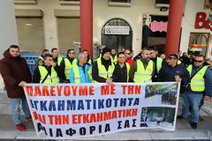 Θεσσαλονίκη: Διαμαρτυρία αστυνομικών στην πλατεία Αριστοτέλους-«Έχουμε να δούμε καινούργια περιπολικά εδώ και μία δεκαετία»