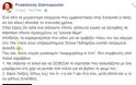 «Σάλτα και γ@μ#σου μήπως συνέλθεις»! Πασίγνωστος Έλληνας ξεφτίλισε τον Πάνο Μουζουράκη δημόσια! - Φωτογραφία 2