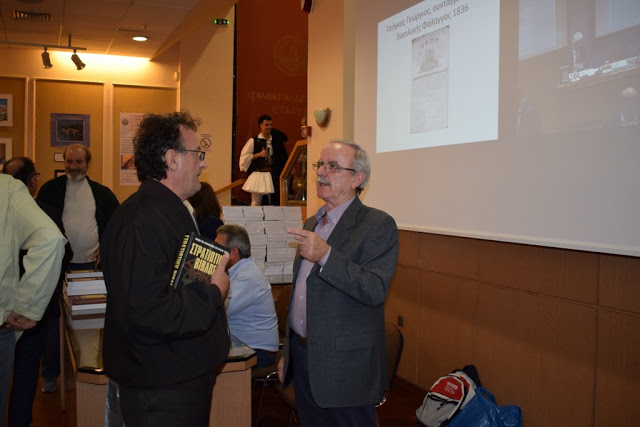 Το αδιαχώρητο στην παρουσίαση του βιβλίου του ΝΙΚΟΥ Θ. ΜΗΤΣΗ: «ΔΗΜΟΣ ΕΧΙΝΟΥ ιστορικές ιχνηλασίες στα 1821» στην ΑΘΗΝΑ (ΦΩΤΟ) - Φωτογραφία 33