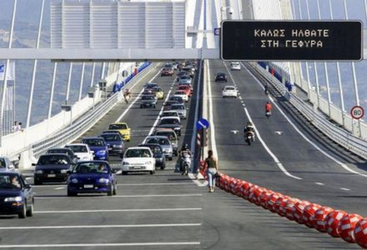 Δήμος Ναυπακτίας: Όχι στη Γέφυρα που χωρίζει - Μείωση διοδίων τώρα - Φωτογραφία 1
