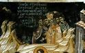 Ανακομιδή των Ιερών Λειψάνων του Αγίου Γεωργίου του Μεγαλομάρτυρα και Τροπαιοφόρου και Ανάμνηση εγκαινίων του Ναού του στη Λύδδα της Ιόππης - Φωτογραφία 3