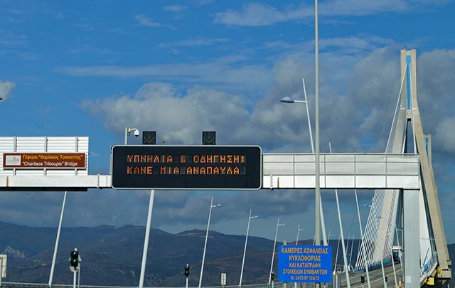 Καμπάνια της Γέφυρας κατά της υπνηλίας με δωρεάν καφέ στο Αντίρριο - Φωτογραφία 3