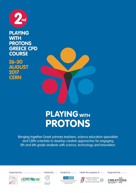Το Playing with Protons για παιδιά πάει στο Νιάρχος - Φωτογραφία 2
