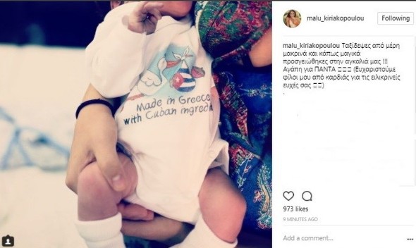 Μαλού: Δύο εβδομάδες μετά τη γέννηση του γιου της, ανέβασε την πρώτη φωτογραφία του... [photo] - Φωτογραφία 2