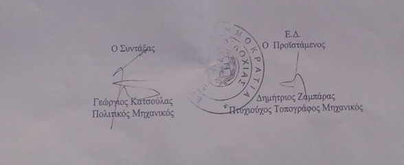 Φόβο σπέρνει ένα ετοιμόρροπο σπίτι στην ΚΑΤΟΥΝΑ - Ένα βήμα πριν πέσει! (ΦΩΤΟ) - Φωτογραφία 16