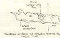 ΤΟΤΕ: Αύγουστος του 1957. Όταν οι σπηλαιολόγοι Ι. Πετρόχειλος και Λ. Γερομήτσος εξερεύνησαν το σπήλαιο «Σεπετός» στο ΜΟΝΑΣΤΗΡΑΚΙ Βόνιτσας - Φωτογραφία 14