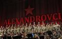 Η Χορωδία του Κόκκινου Στρατού σε Αθήνα και Θεσσαλονίκη