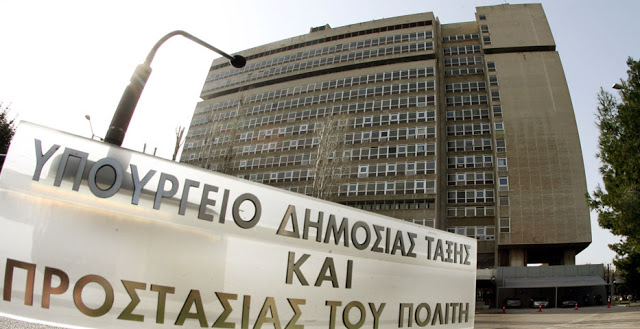 Ένωση Αθηνών: Διαταγή-εμπαιγμός για την υγιεινή και την ασφάλεια - Φωτογραφία 1