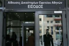 Αντιεξουσιαστές εισέβαλαν στο Εφετείο σε ένδειξη αλληλεγγύης προς τον 29χρονο που κατηγορείται για τα «τρομοδέματα» (ΦΩΤΟ)