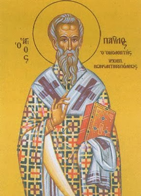 Holy Hieromartyr Paul the Confessor, Archbishop of Constantinople (+ 350) - Φωτογραφία 1