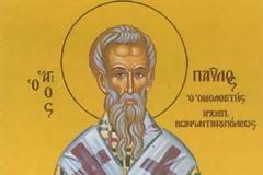 Holy Hieromartyr Paul the Confessor, Archbishop of Constantinople (+ 350)