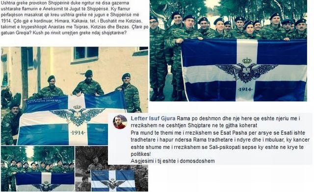 Προβοκάτσιες από Αλβανούς που διαδίδουν ότι ο ελληνικός στρατός ετοιμάζεται να μπει στη Βόρεια Ήπειρο - Φωτογραφία 2