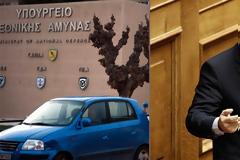 Δείτε την αναφορά του ταξιάρχου για το επεισόδιο στο ΥΠΕΘΑ που έδωσε στη δημοσιότητα ο Αν. Λοβέρδος