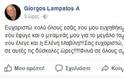 Δύσκολες ώρες για Έλληνα ηθοποιό: «Έφυγε» από τη ζωή ο πατέρας του ανήμερα των γενεθλίων του [photos] - Φωτογραφία 4