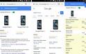 Η Google δοκιμάζει την εμφάνιση συγκριτικού πίνακα για τα χαρακτηριστικά συσκευών στο Google Search