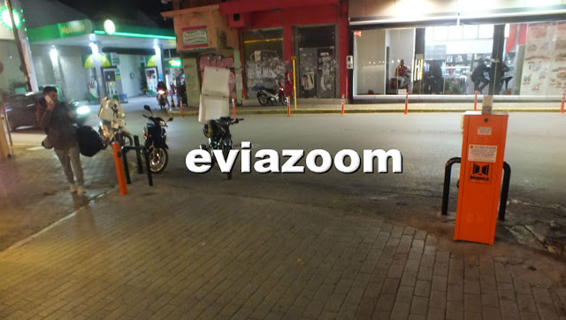Χαλκίδα: Αστυνομικός τα έτσουξε, ξήλωσε την μπάρα και τώρα θα την πληρώσει - Φωτογραφία 2