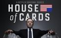 Το τέλος του «House of Cards» φέρνει σε απόγνωση μία ολόκληρη Πολιτεία