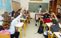Σοκ στο Παλαιό Φάληρο: Τιμωρία σκάνδαλο σε 9χρονο μαθητή- «Δώστε του μερικά χαστούκια…»