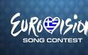 Αυτοί είναι οι 5 υποψήφιοι από την Ελλάδα για την Eurovision – Οι περισσότεροι με ελληνικά τραγούδια