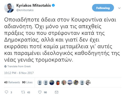 Εκτός φυλακής το “45άρι” της «17 Νοέμβρη» -Βγαίνει από τον Κορυδαλλό με 48ωρη άδεια ο Δημήτρης Κουφοντίνας - Φωτογραφία 3