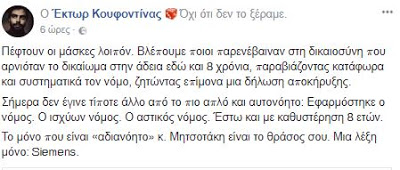 Εκτός φυλακής το “45άρι” της «17 Νοέμβρη» -Βγαίνει από τον Κορυδαλλό με 48ωρη άδεια ο Δημήτρης Κουφοντίνας - Φωτογραφία 7