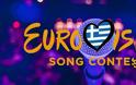 Eurovision: Αυτοί είναι οι 5 υποψήφιοι για την Ελλάδα