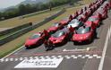 Club Ferrari έρχεται στην Ελλάδα