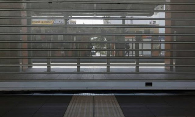 Στάση εργασίας στο Μετρό αύριο – 24ωρη απεργία στις 16/11 - Φωτογραφία 1