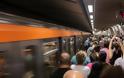 ΕΚΤΑΚΤΟ : Στάση εργασίας την Παρασκευή στο μετρό και 24ωρη απεργία την Πέμπτη στις 16/11