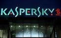 Internet: Kaspersky και Συμβούλιο της Ευρώπης υπερασπίζονται τα ανθρώπινα δικαιώματα