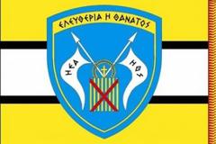 Παρουσίαση στο ΓΕΣ της Διοίκησης Κέντρων (IV ΜΠ - «ΠΕΛΟΠΟΝΝΗΣΟΣ»)