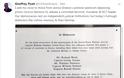 Αμερικανός πρέσβης: Η άδεια στον Κουφοντίνα προσβάλλει τη μνήμη των θυμάτων της 17 Νοέμβρη - Φωτογραφία 2